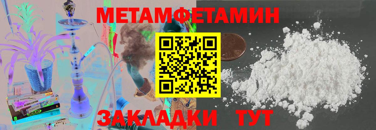 Бошки Шишки  ГАШИШ  Вход с VPN  ГЕРОИН  Нововоронеж  Меф  Мефедрон кристаллы  МДМА 