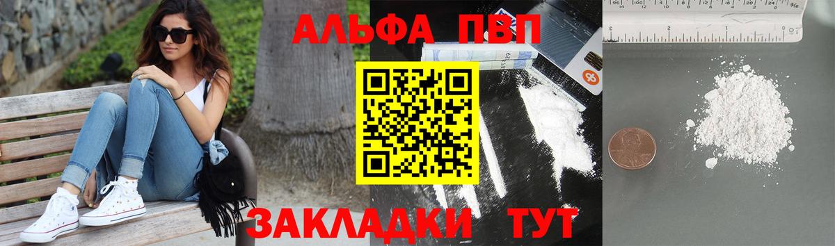 ГАШИШ Нововоронеж