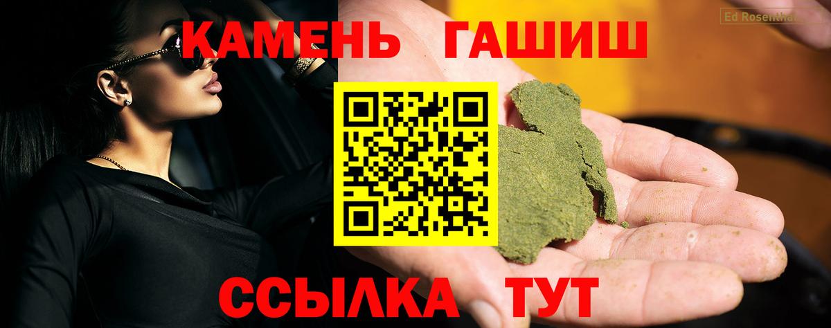 Нововоронеж  ГАШ Ice-O-Lator  Вход с VPN 