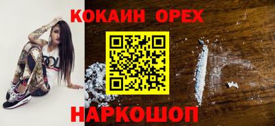 мефедрон Татарск