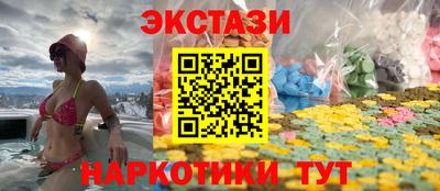 мефедрон Татарск