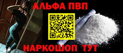 мефедрон Татарск