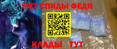 мефедрон Татарск