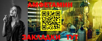 мефедрон Татарск