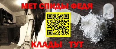 мефедрон Татарск