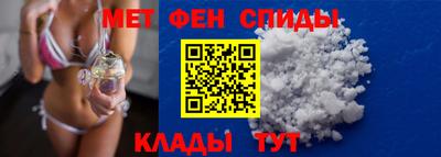 мефедрон Татарск