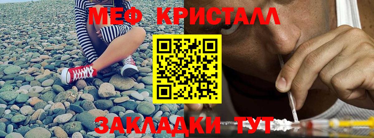 МЕФ мука Нововоронеж