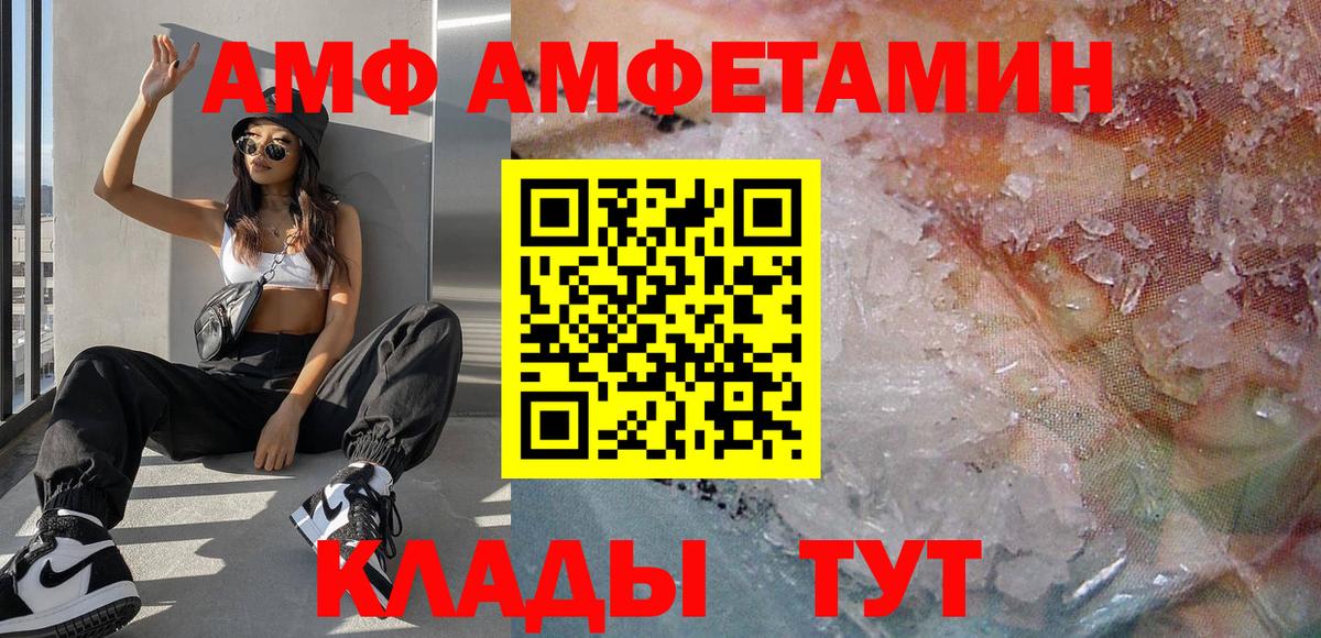 Первитин Декстрометамфетамин 99.9%  Вход с VPN  Нововоронеж 