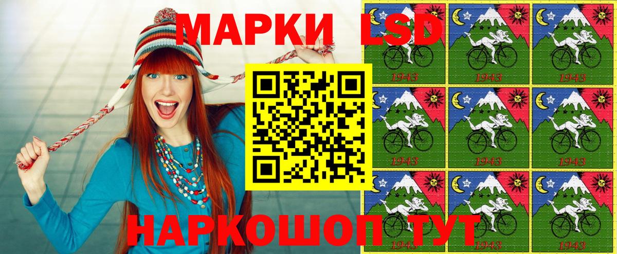 Марки NBOMe 1,8мг  Вход с VPN  Нововоронеж  Марки NBOMe 1,8мг 