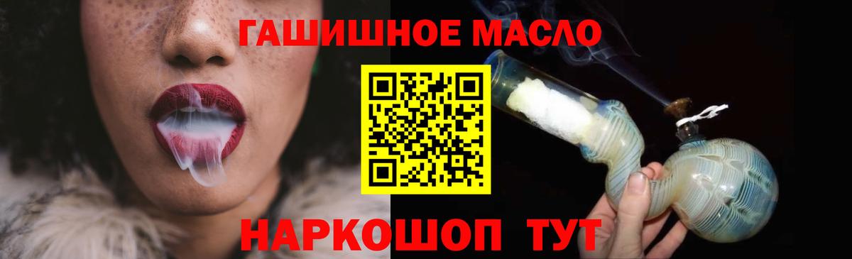 что такое наркотик  Дистиллят ТГК жижа  Вход с VPN  Нововоронеж  ТГК вейп с тгк 