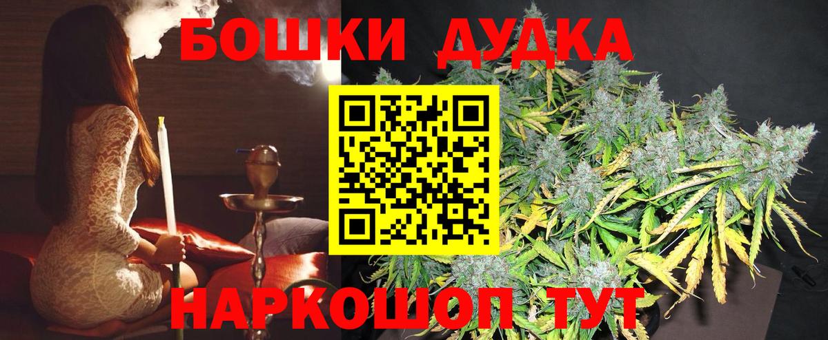 Марихуана White Widow  МАРИХУАНА Amnesia  Вход с VPN  МАРИХУАНА ГИДРОПОН  Нововоронеж 